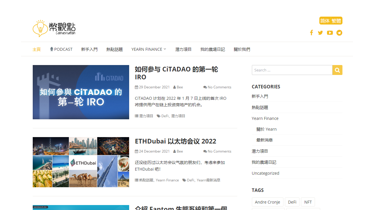Coinversation.org Blog