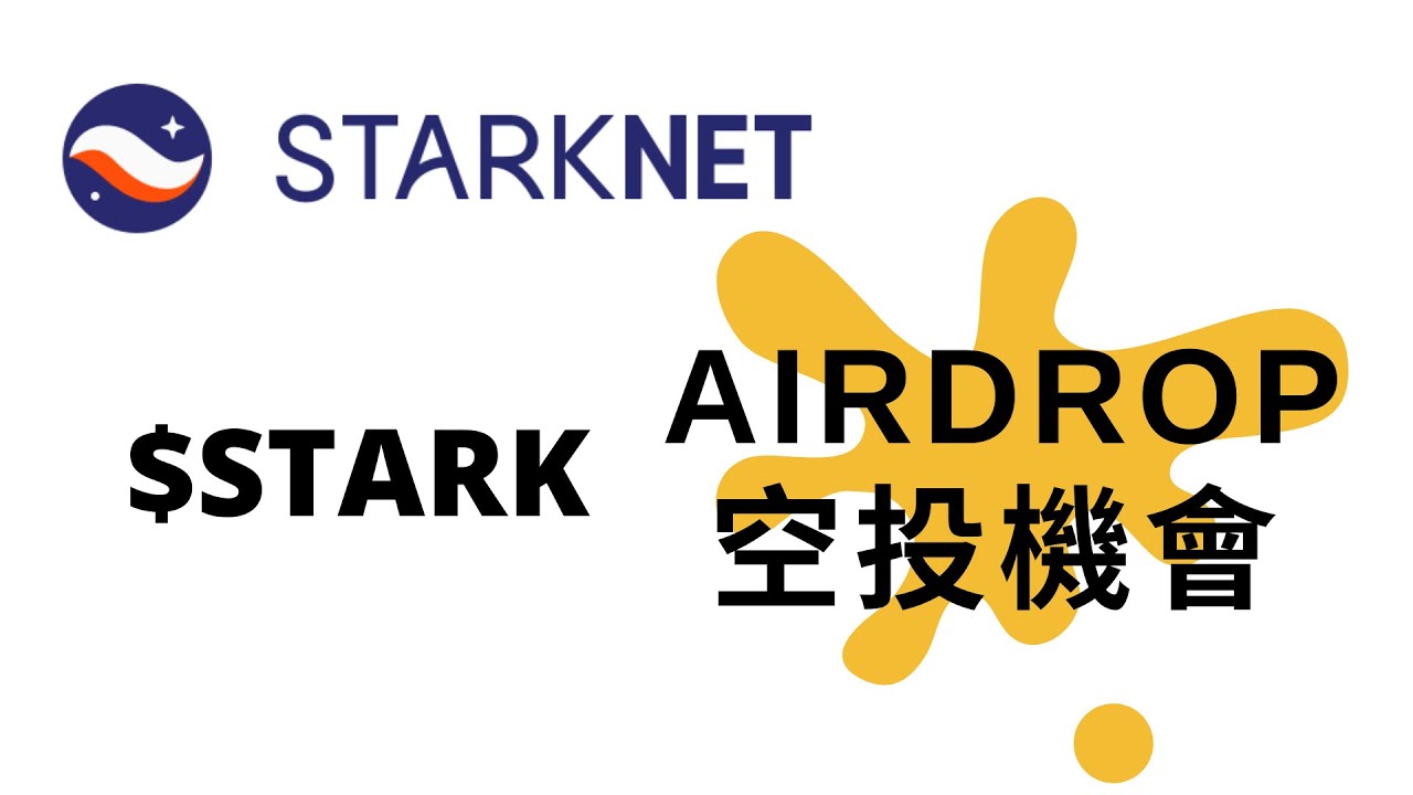 Starknet