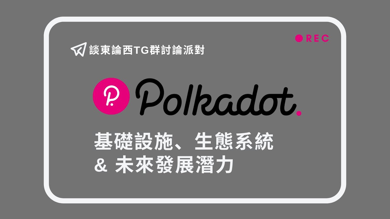 Polkadot